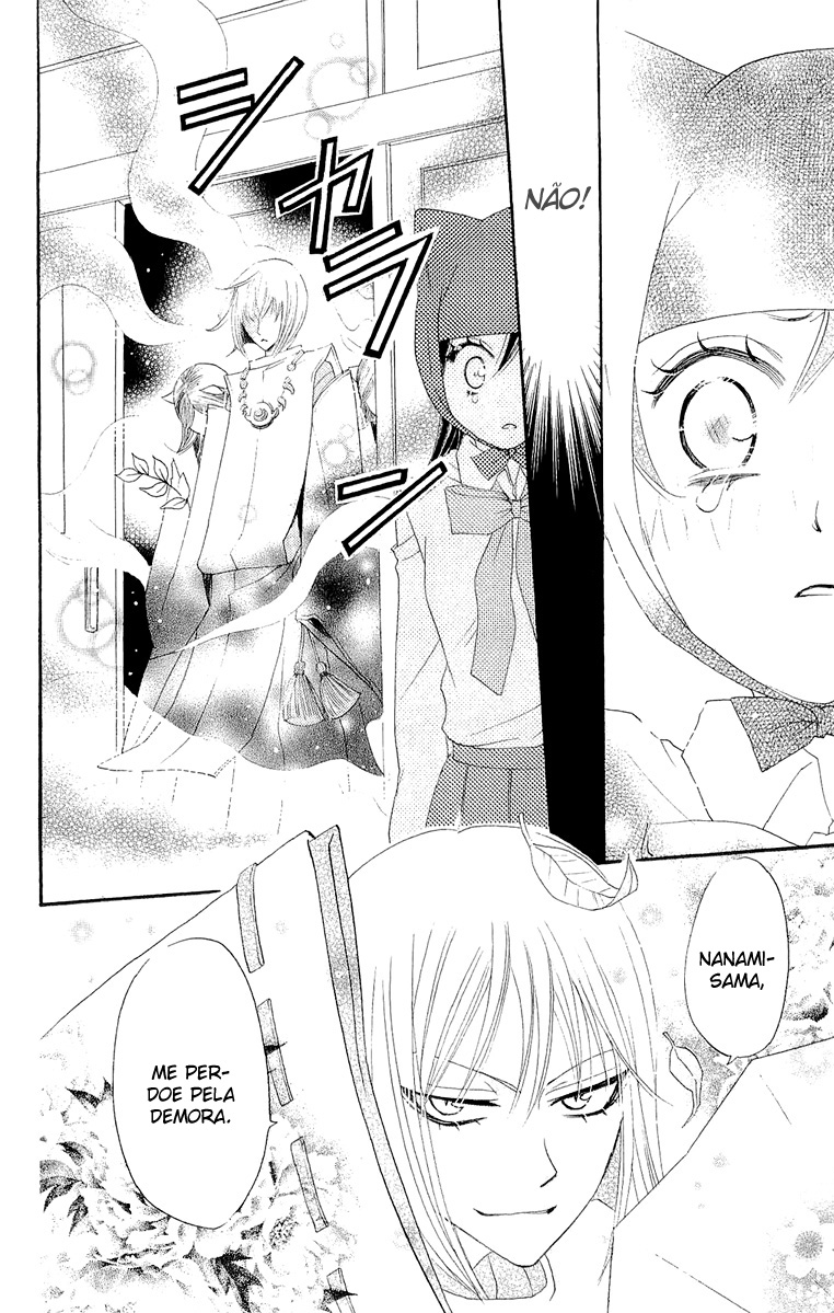 Divine Nanami Capítulo 7 Página 33