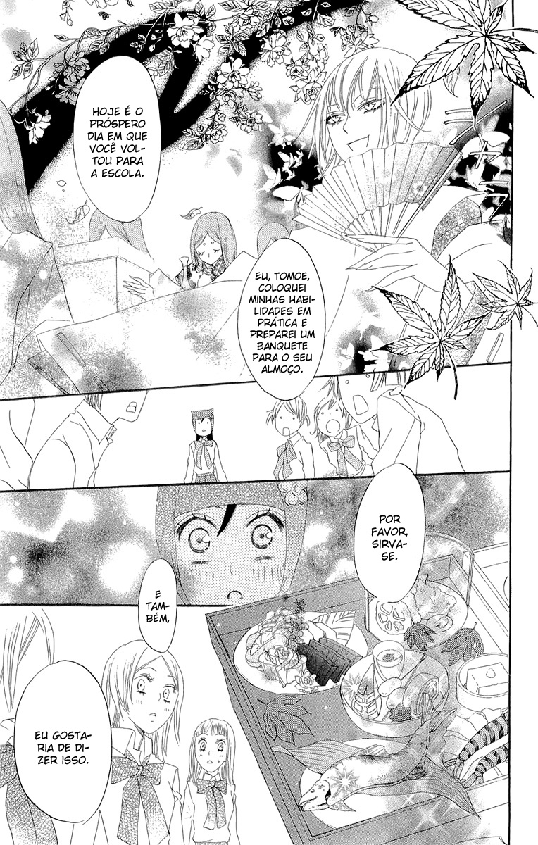 Divine Nanami Capítulo 7 Página 34