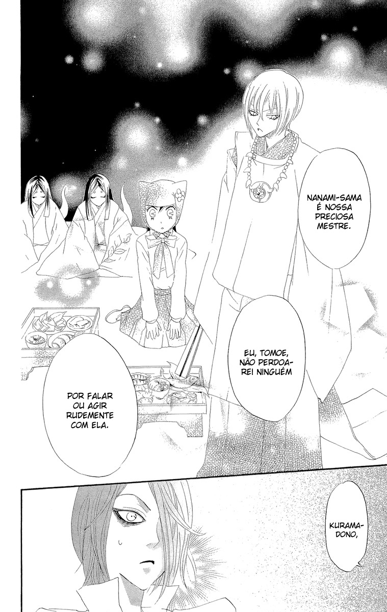 Divine Nanami Capítulo 7 Página 35