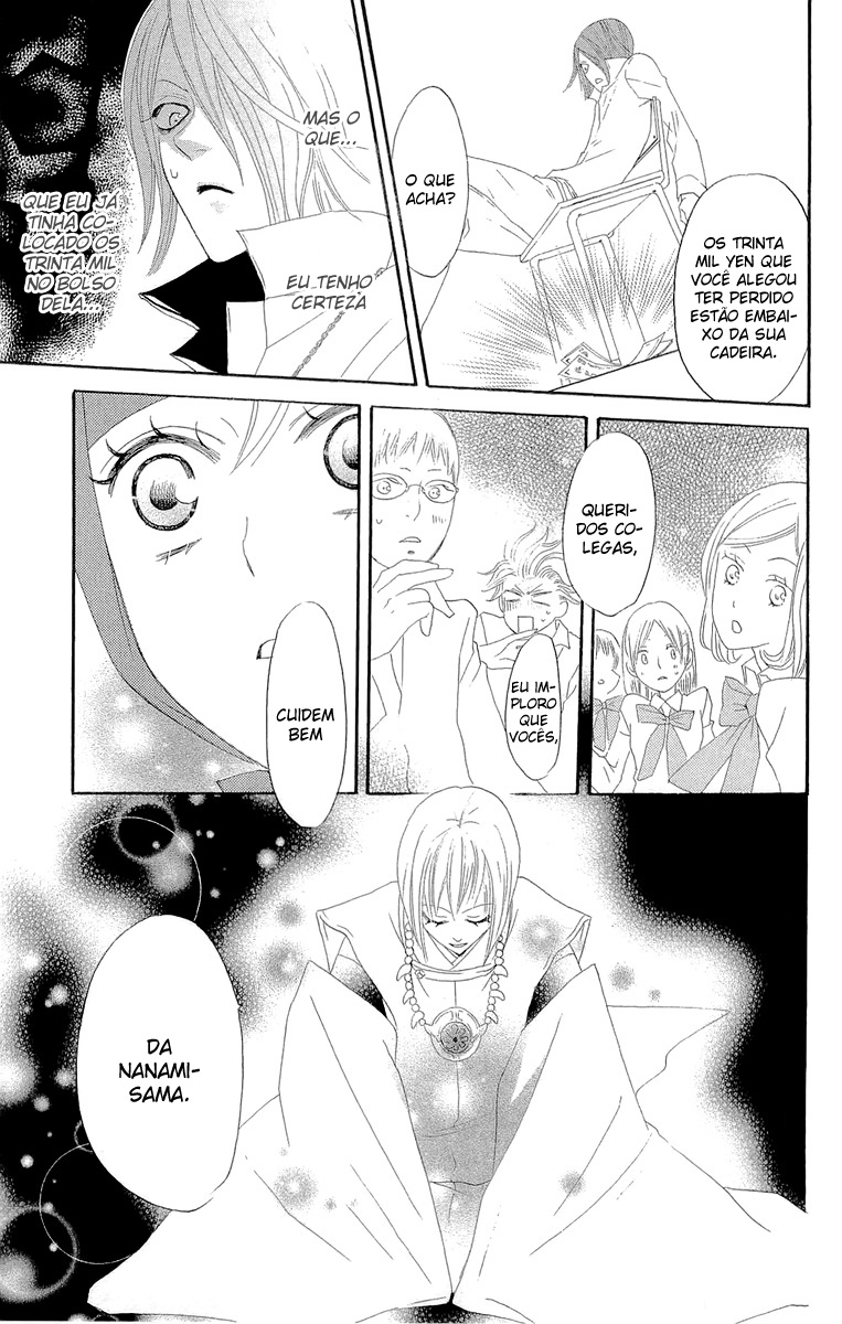 Divine Nanami Capítulo 7 Página 36