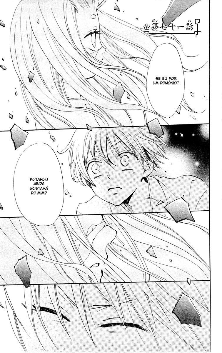 Divine Nanami Capítulo 71 Página 1