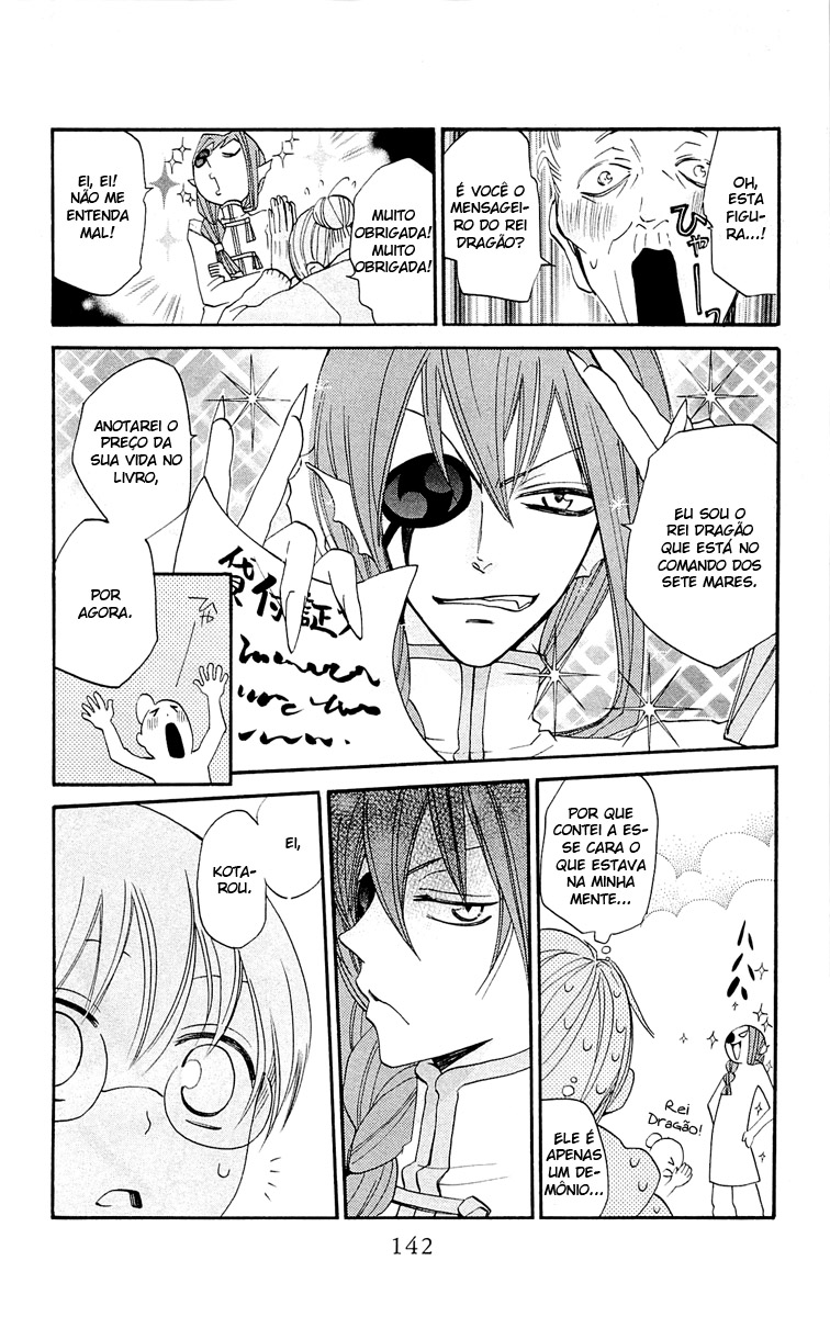 Divine Nanami Capítulo 71 Página 13