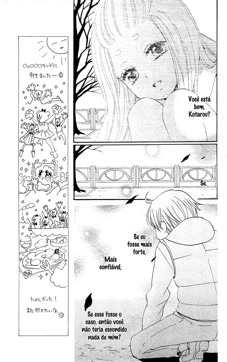 Divine Nanami Capítulo 71 Página 17