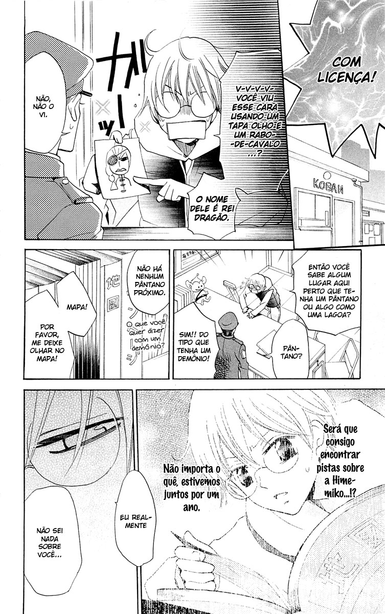 Divine Nanami Capítulo 71 Página 24