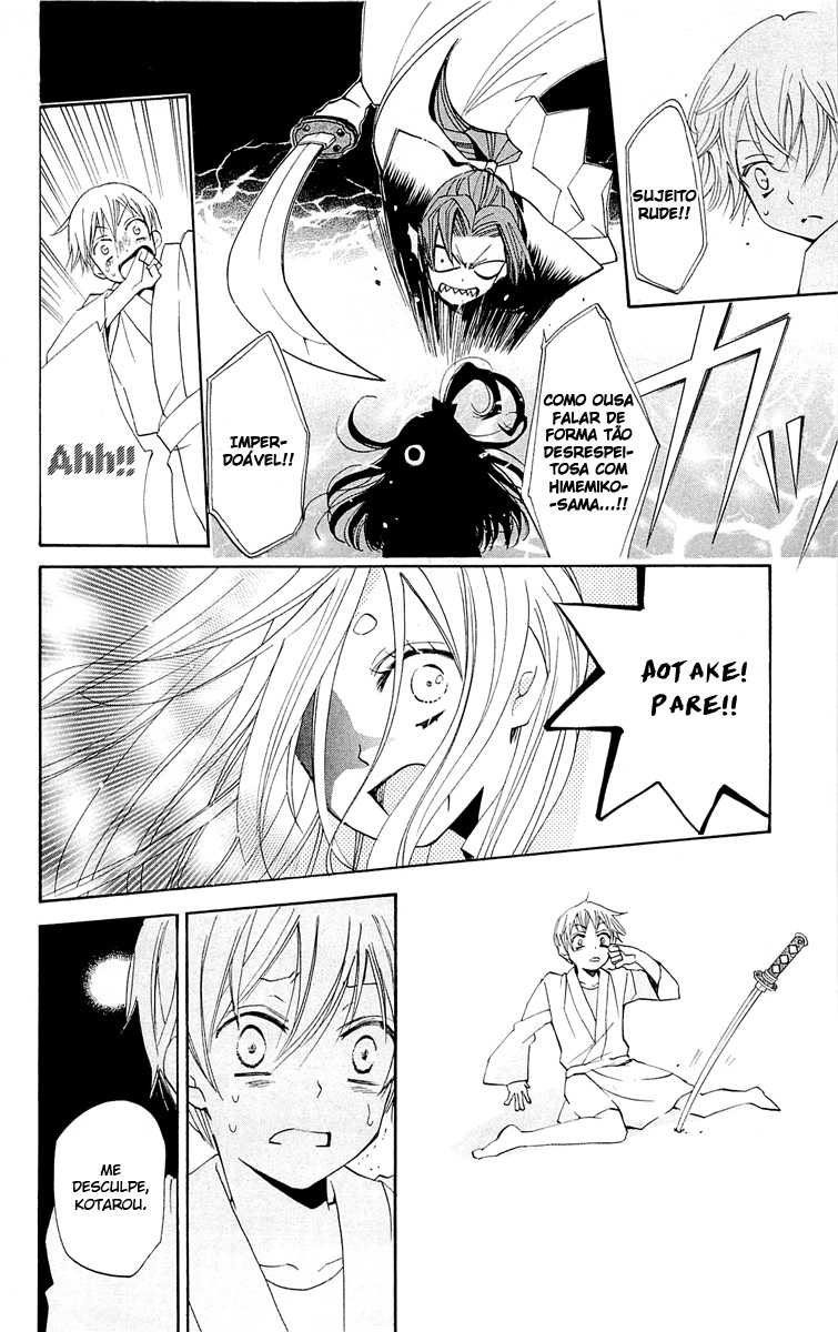 Divine Nanami Capítulo 71 Página 4
