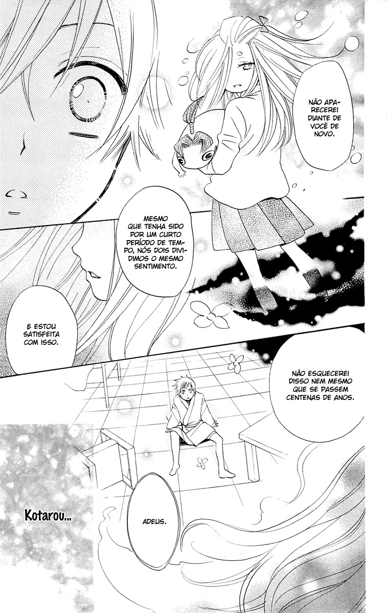 Divine Nanami Capítulo 71 Página 5