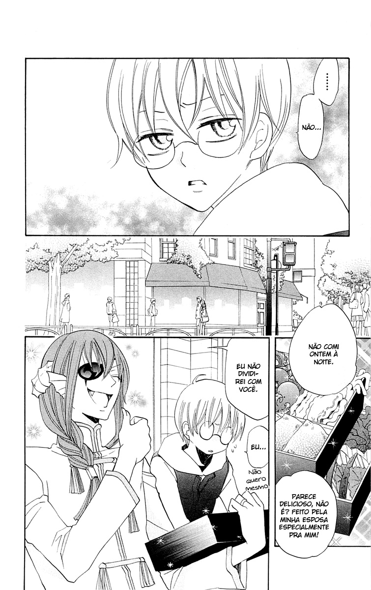 Divine Nanami Capítulo 71 Página 9