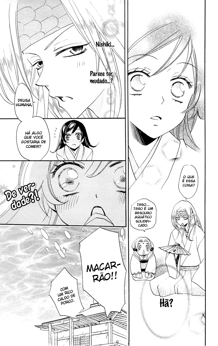 Divine Nanami Capítulo 72 Página 10