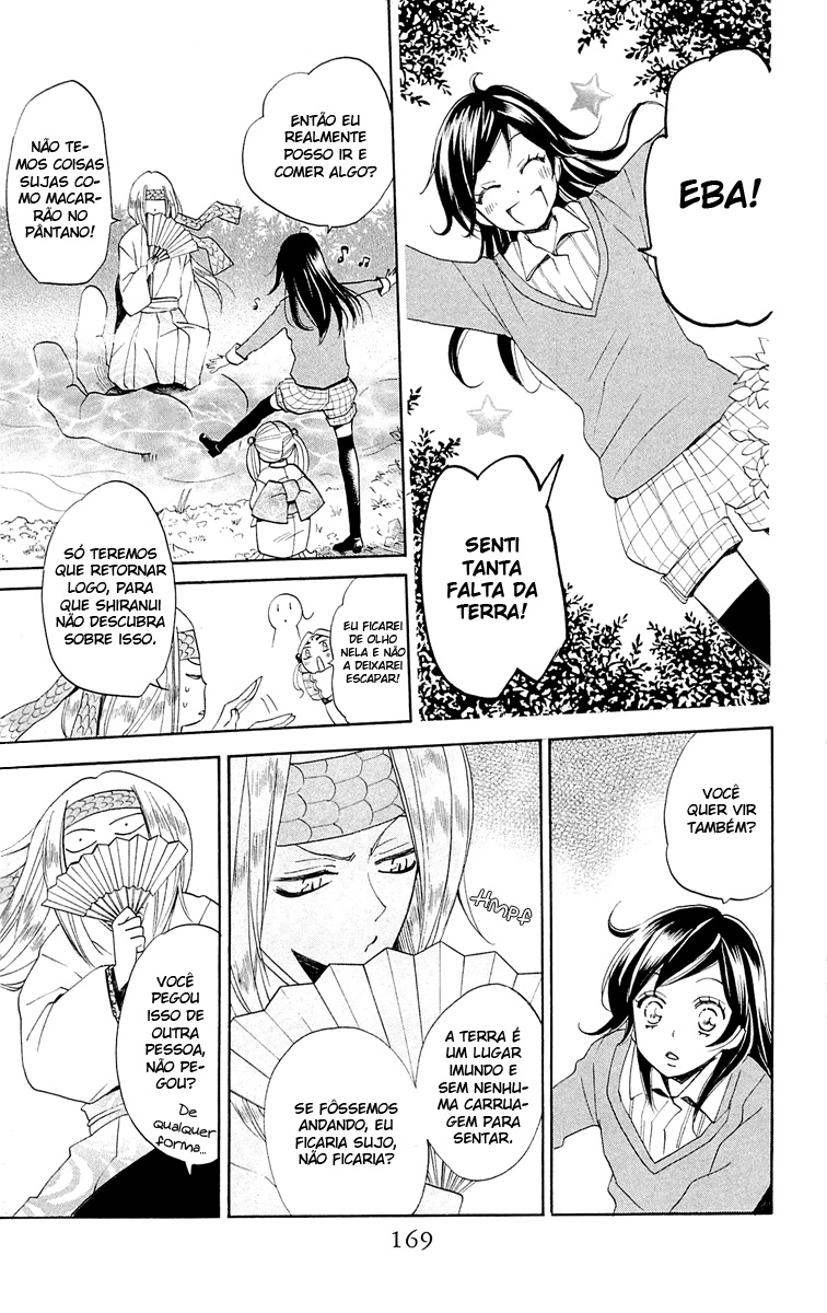 Divine Nanami Capítulo 72 Página 12