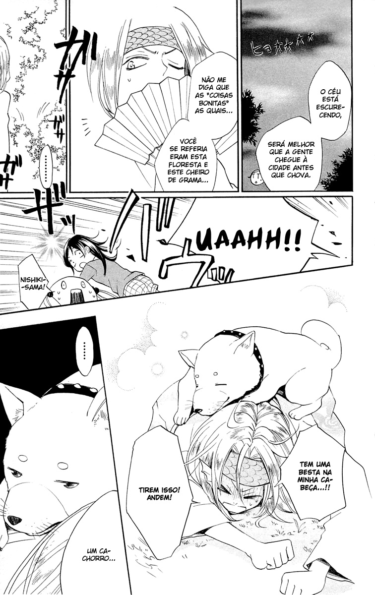 Divine Nanami Capítulo 72 Página 14