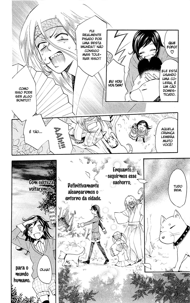 Divine Nanami Capítulo 72 Página 15