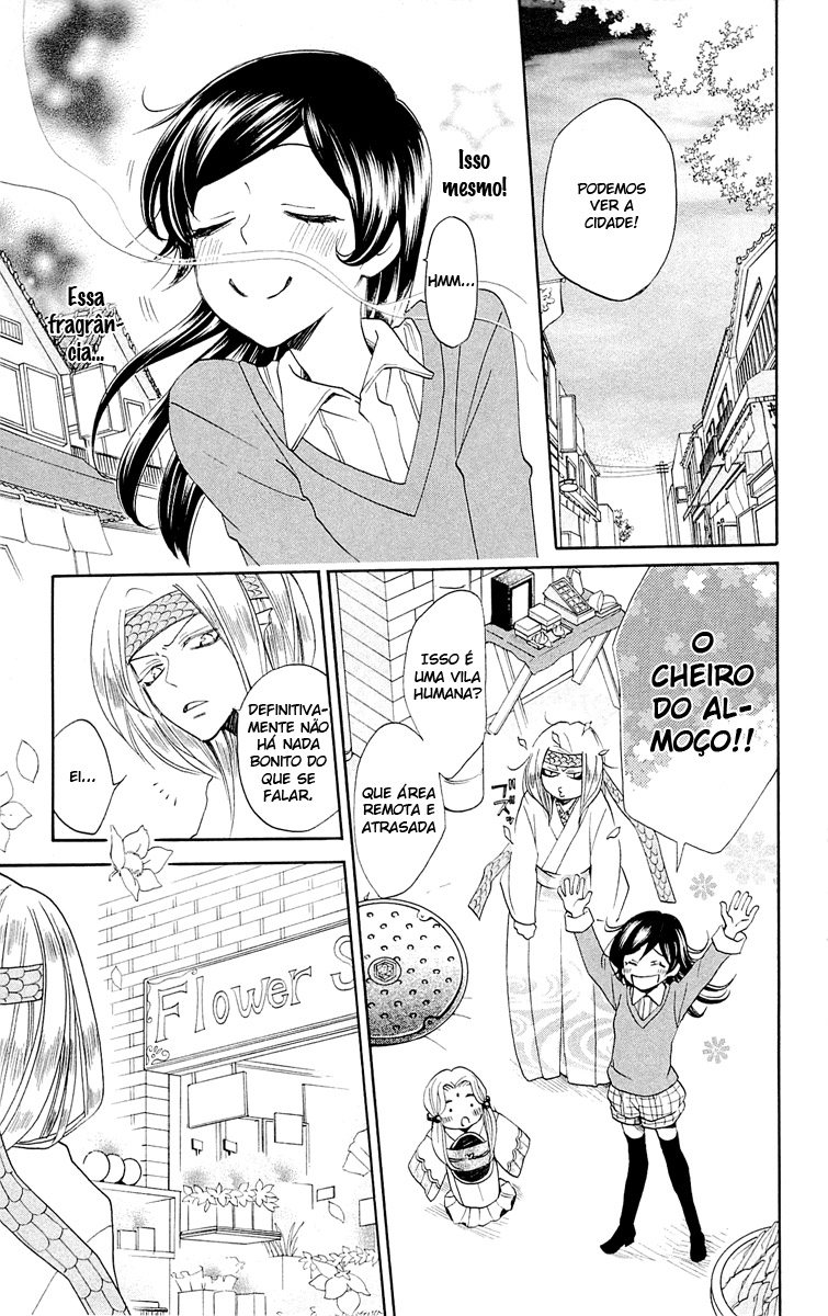 Divine Nanami Capítulo 72 Página 16