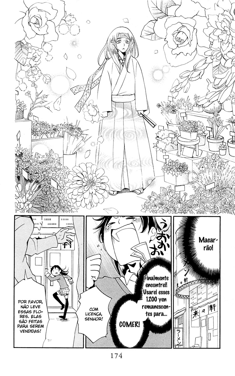 Divine Nanami Capítulo 72 Página 17