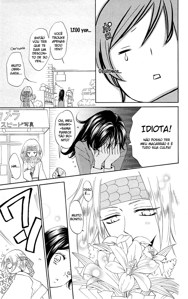 Divine Nanami Capítulo 72 Página 18