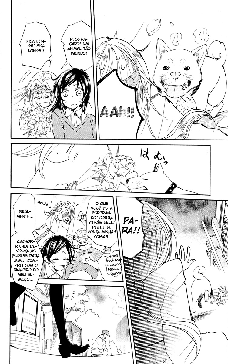 Divine Nanami Capítulo 72 Página 19