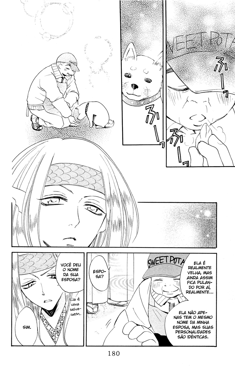 Divine Nanami Capítulo 72 Página 23