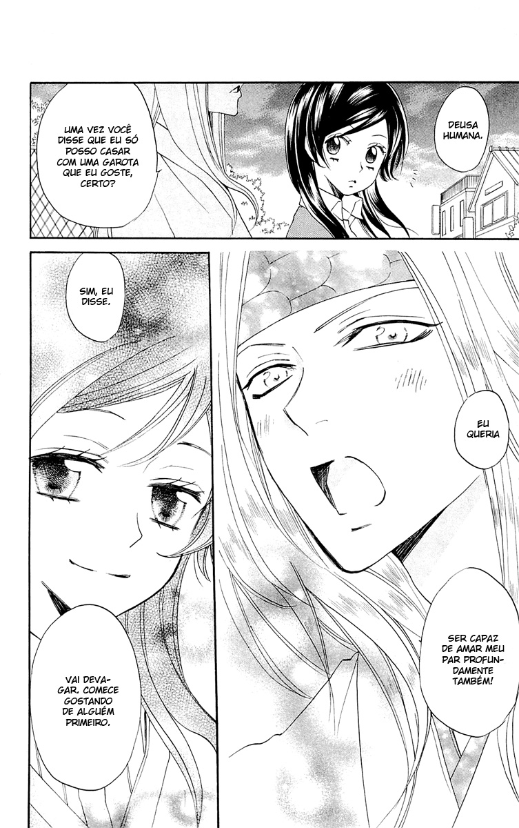 Divine Nanami Capítulo 72 Página 25