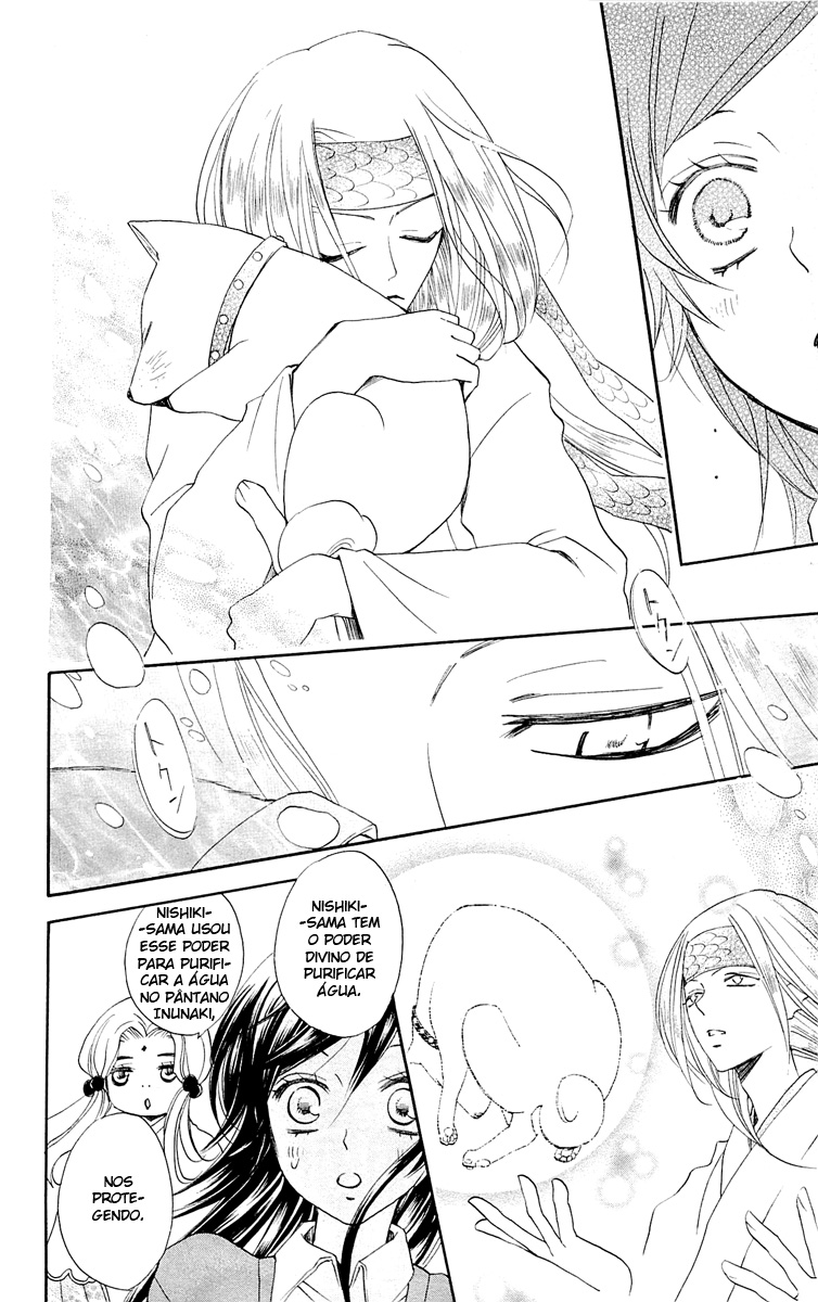 Divine Nanami Capítulo 72 Página 27