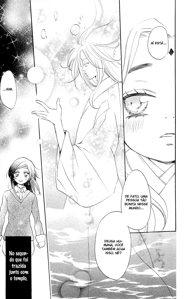 Divine Nanami Capítulo 72 Página 28