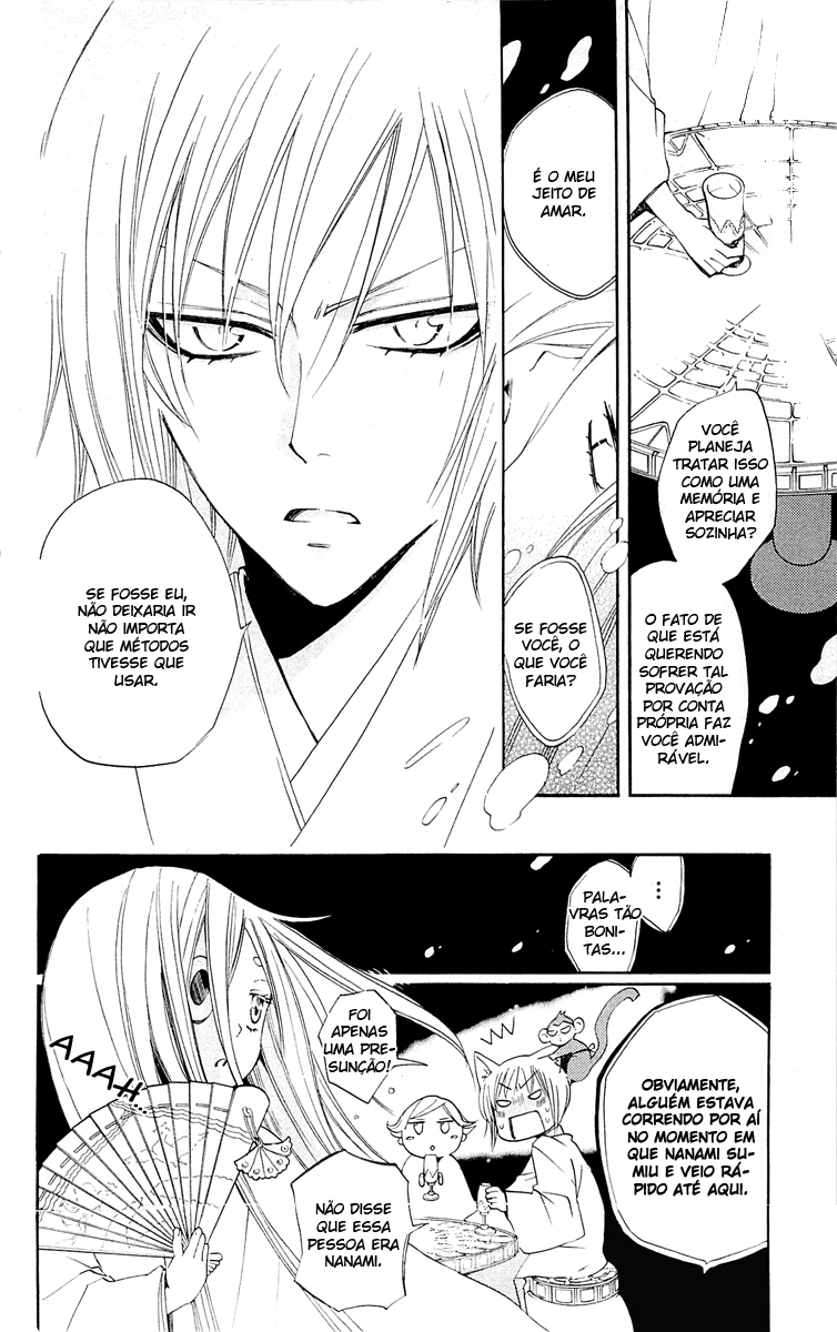 Divine Nanami Capítulo 72 Página 3