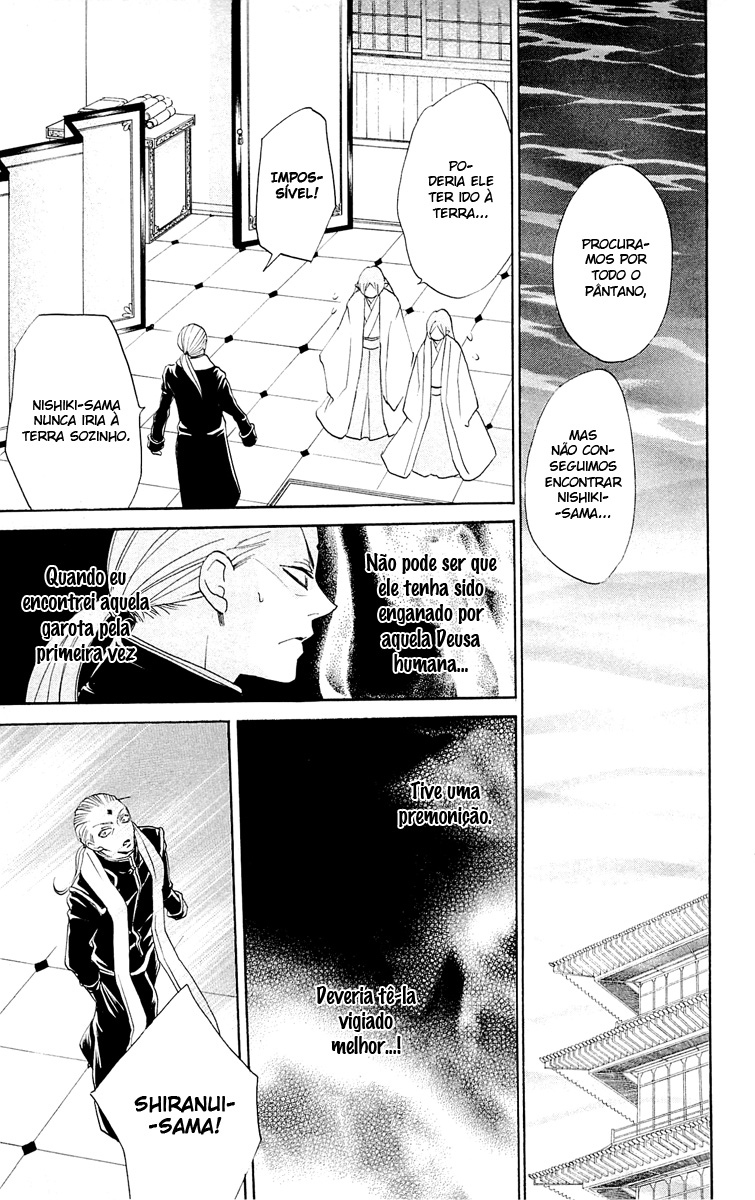 Divine Nanami Capítulo 72 Página 30
