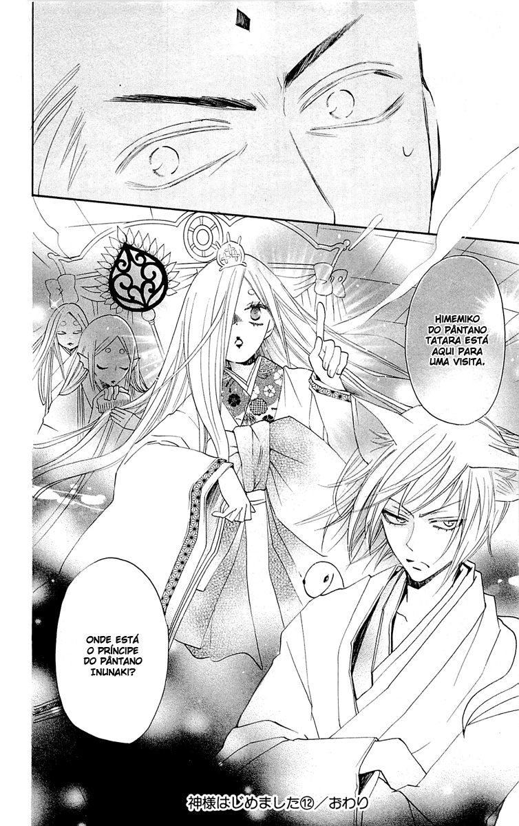 Divine Nanami Capítulo 72 Página 31
