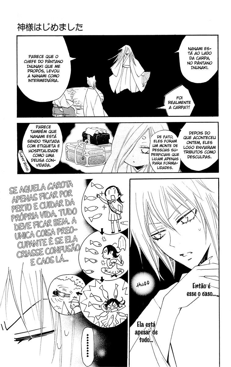 Divine Nanami Capítulo 72 Página 4