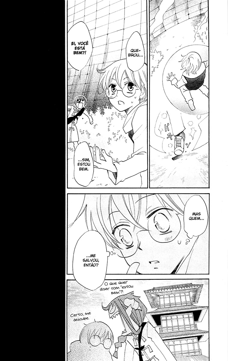 Divine Nanami Capítulo 75 Página 11