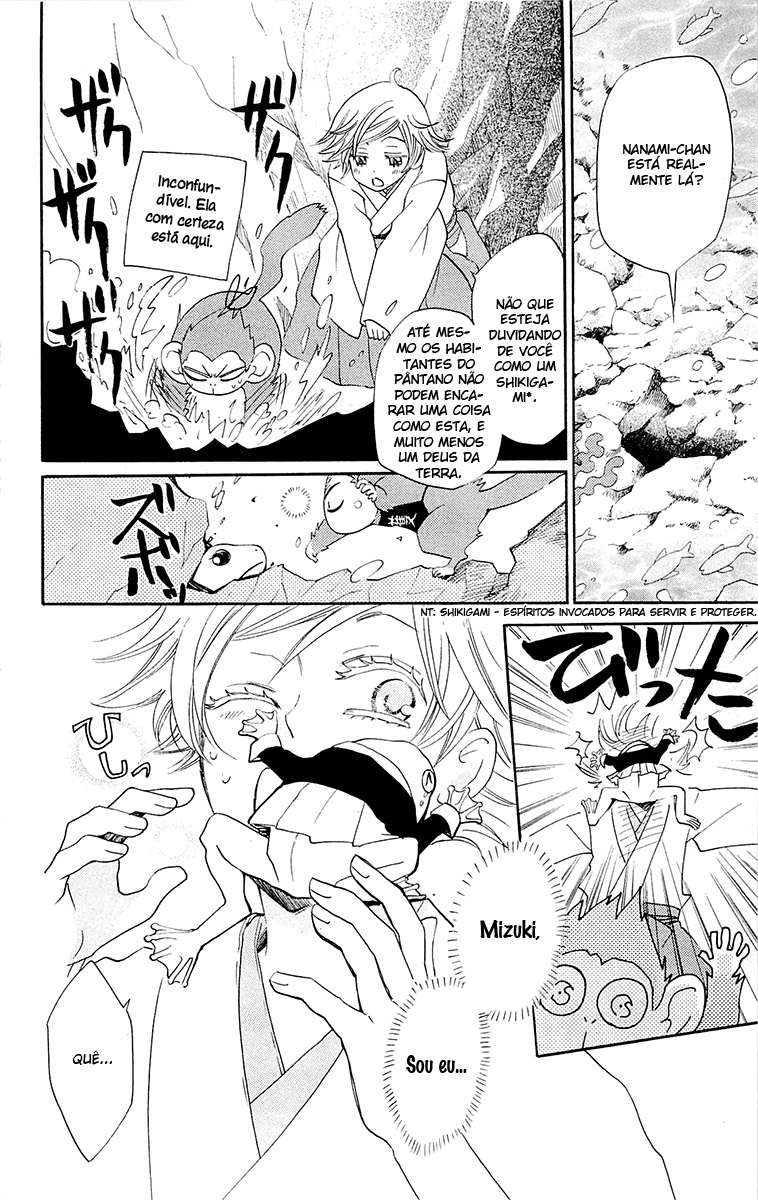 Divine Nanami Capítulo 75 Página 13