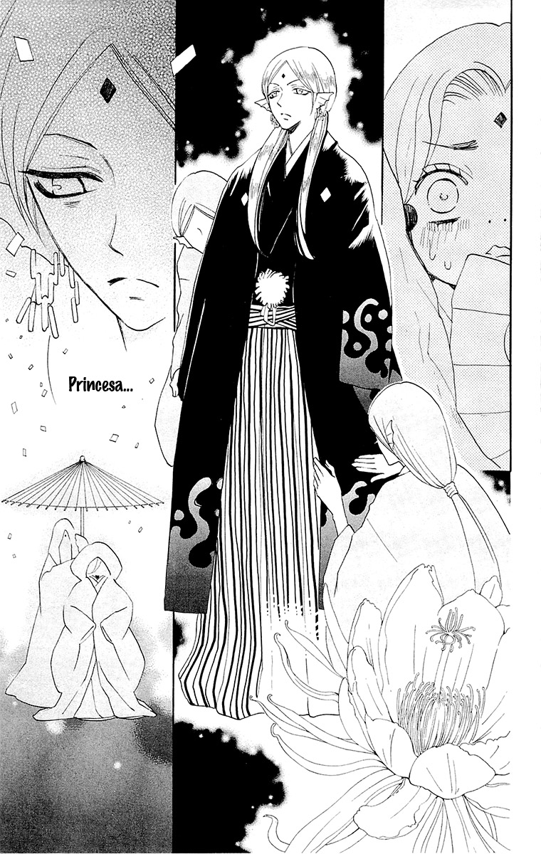 Divine Nanami Capítulo 75 Página 16
