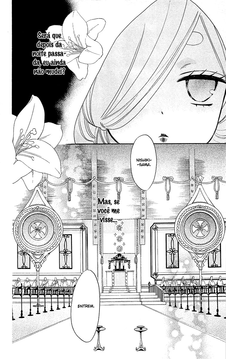 Divine Nanami Capítulo 75 Página 17