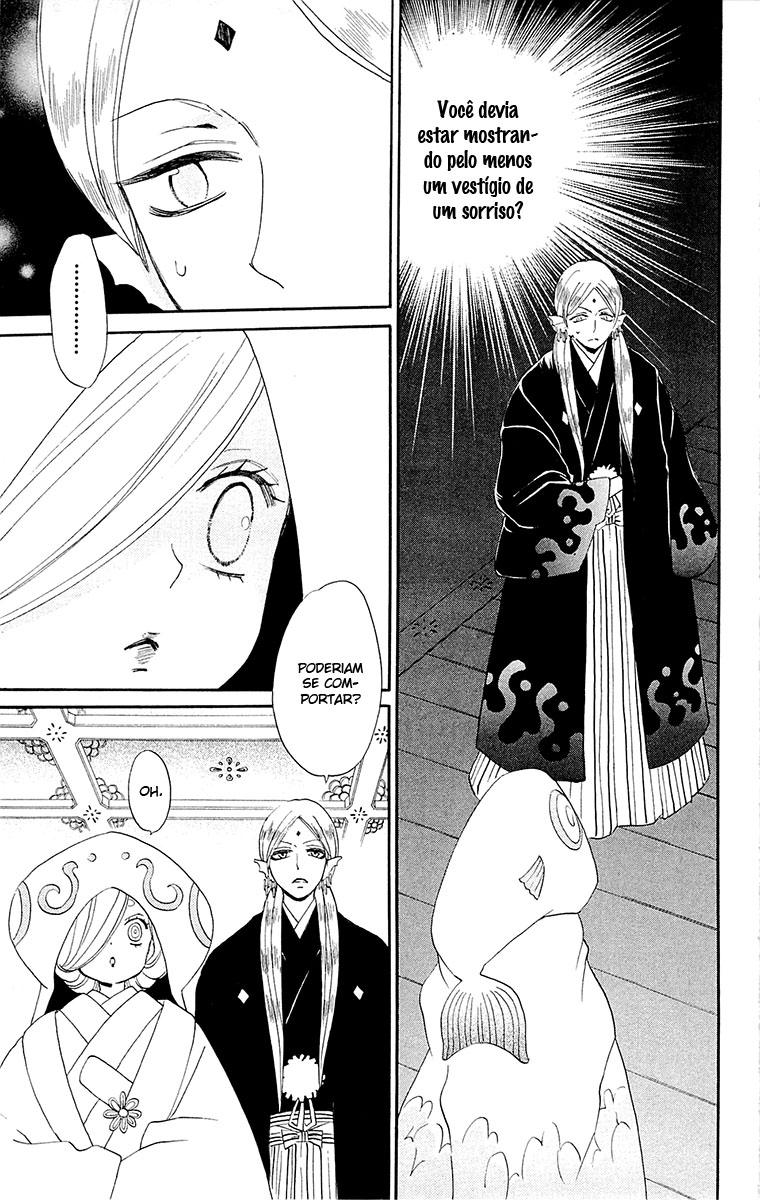 Divine Nanami Capítulo 75 Página 18