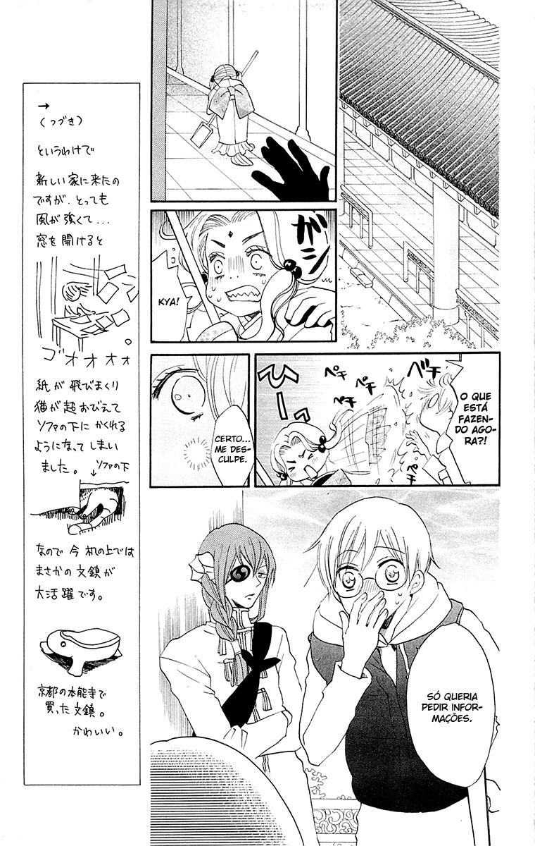 Divine Nanami Capítulo 75 Página 20