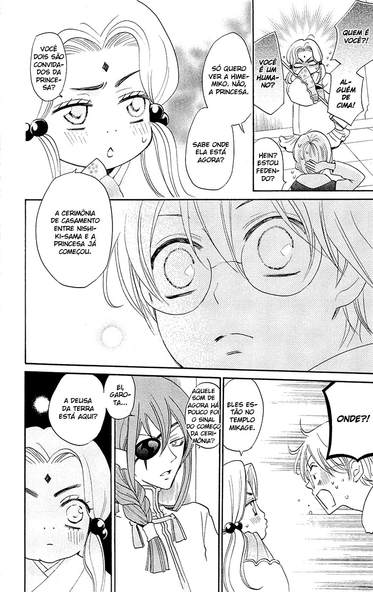 Divine Nanami Capítulo 75 Página 21