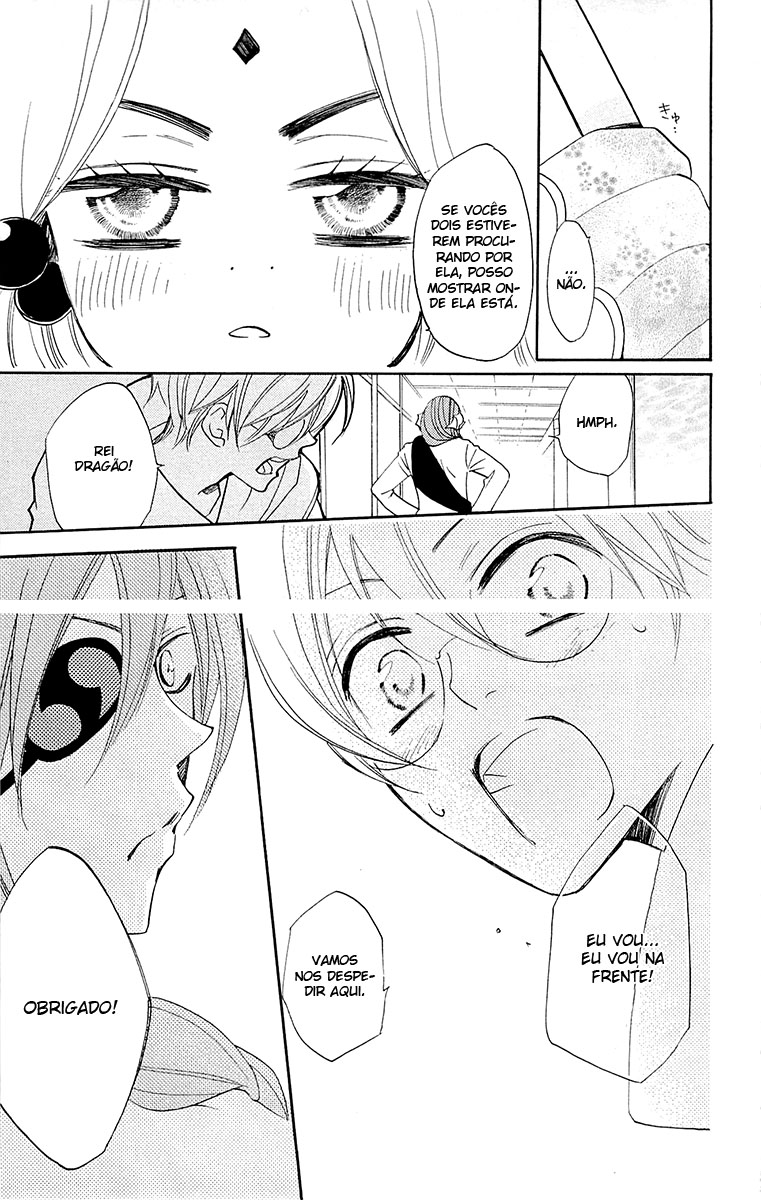 Divine Nanami Capítulo 75 Página 22