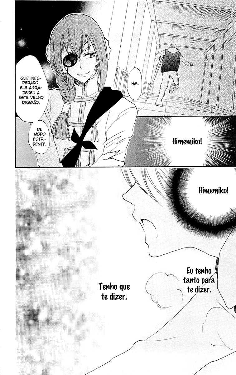Divine Nanami Capítulo 75 Página 23