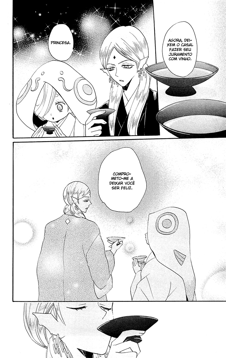 Divine Nanami Capítulo 75 Página 25