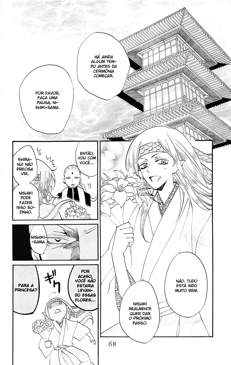 Divine Nanami Capítulo 75 Página 3