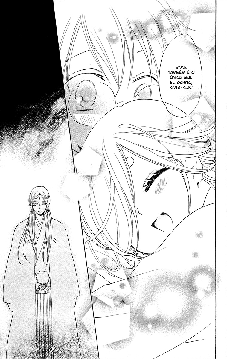 Divine Nanami Capítulo 75 Página 30
