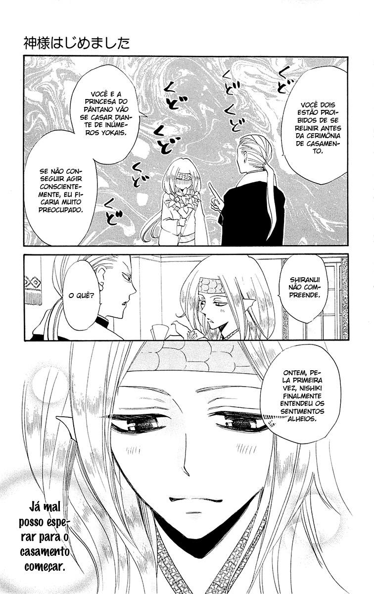 Divine Nanami Capítulo 75 Página 4