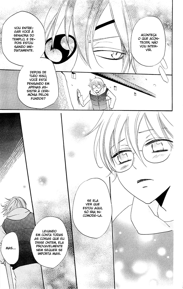 Divine Nanami Capítulo 75 Página 8