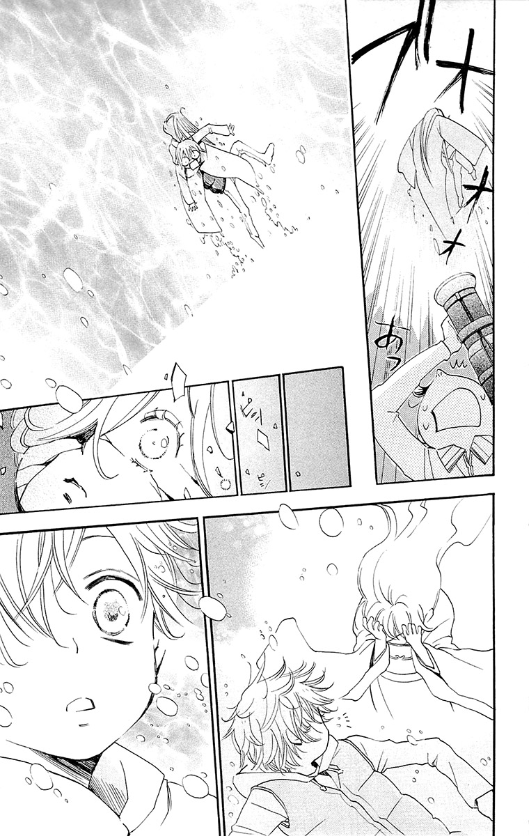 Divine Nanami Capítulo 76 Página 10