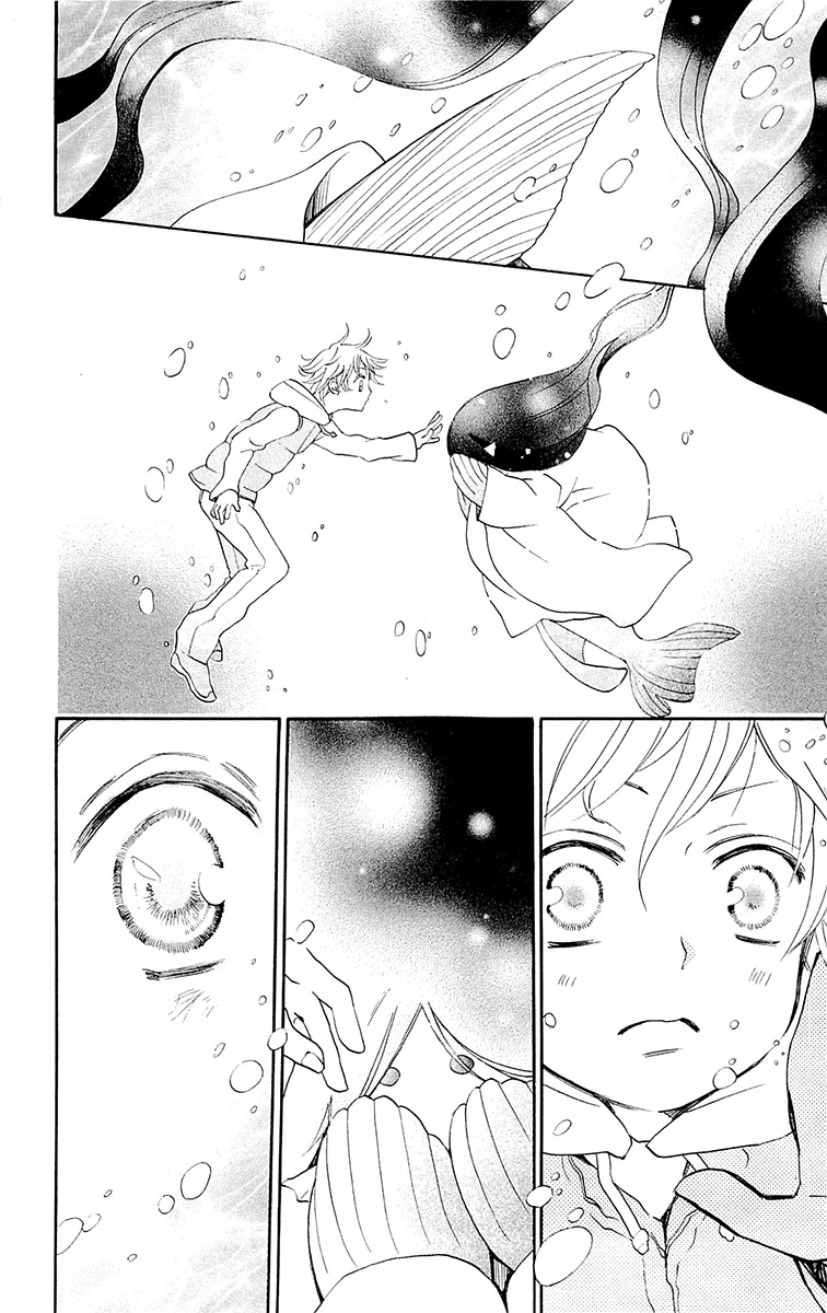 Divine Nanami Capítulo 76 Página 11