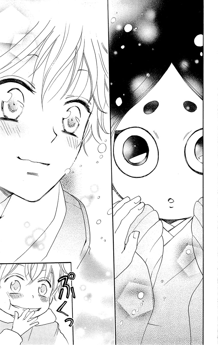 Divine Nanami Capítulo 76 Página 12