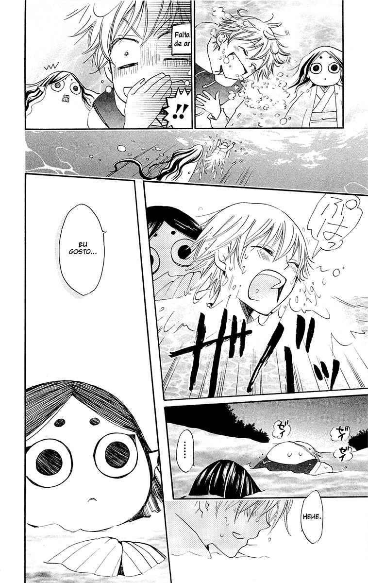 Divine Nanami Capítulo 76 Página 13
