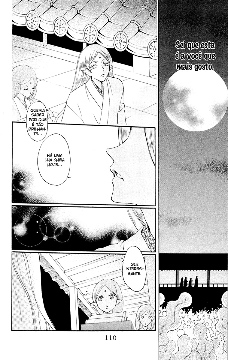 Divine Nanami Capítulo 76 Página 15