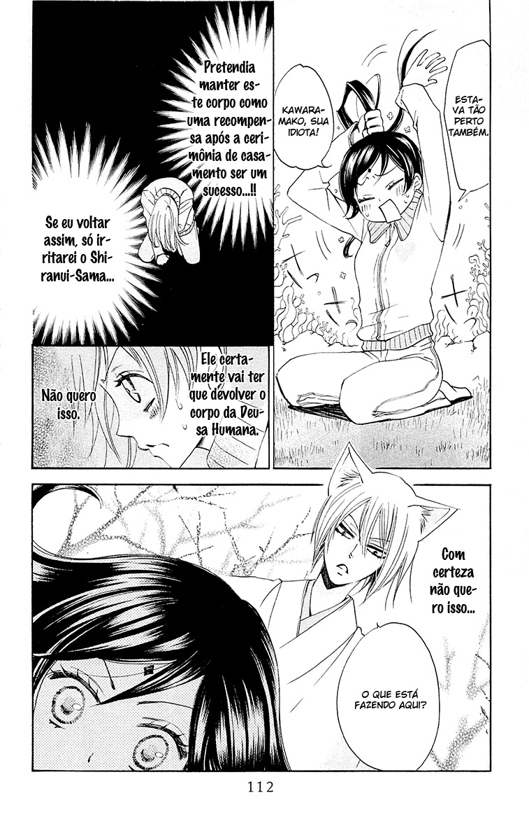 Divine Nanami Capítulo 76 Página 17