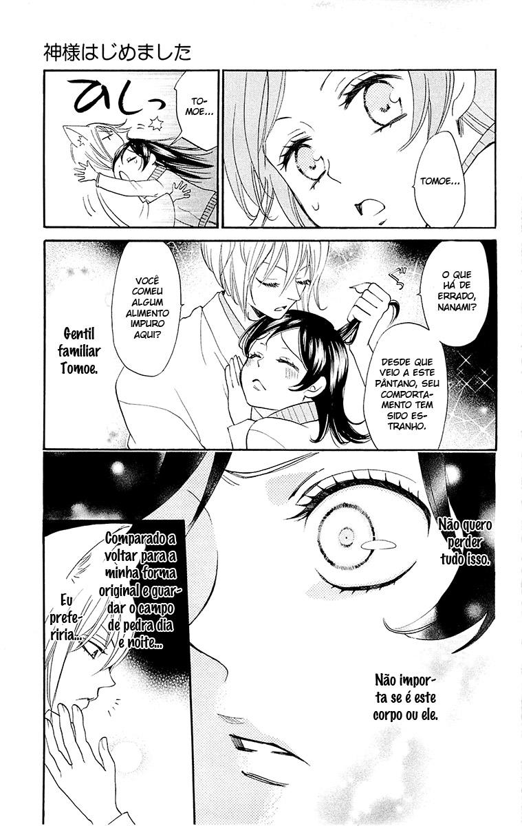 Divine Nanami Capítulo 76 Página 18