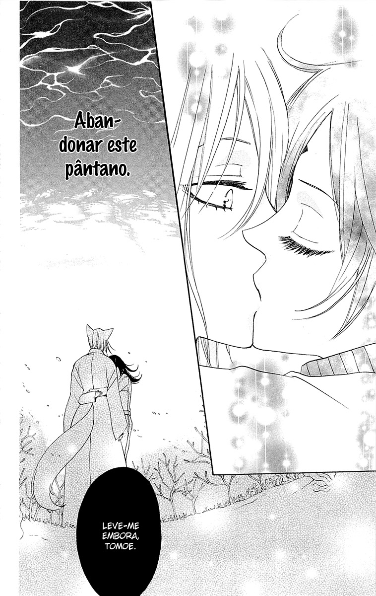 Divine Nanami Capítulo 76 Página 19