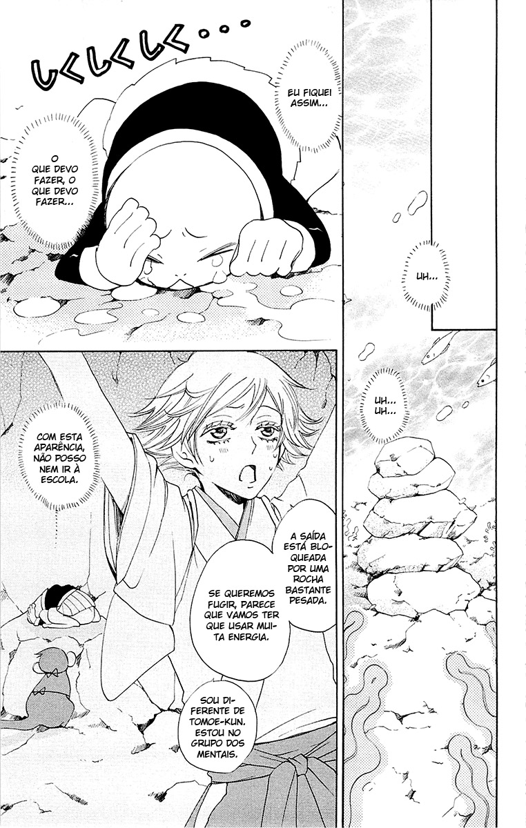 Divine Nanami Capítulo 76 Página 20
